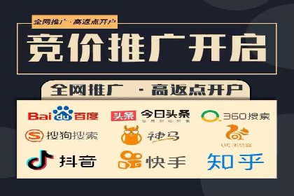 SEM开户实战：如何提升广告效果